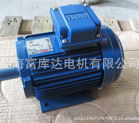 供应台湾富田电机三相感应卧式铝壳马达AMEF-7.5HP-4P