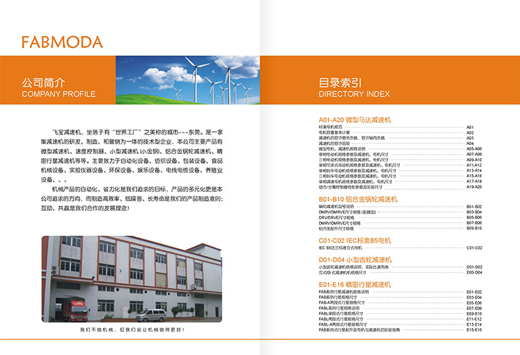 厂家直销 江苏行星减速机 拉力试验机用精密行星减速机