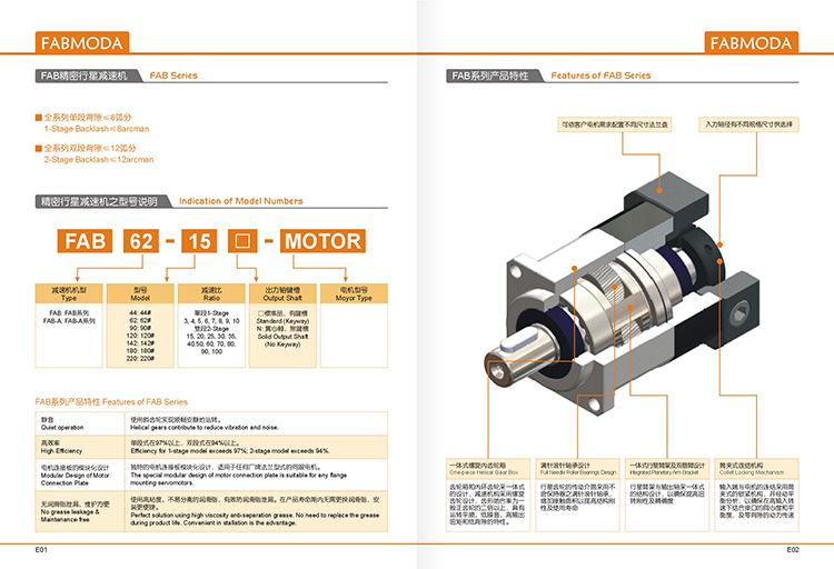 厂家直销 江苏行星减速机 拉力试验机用精密行星减速机