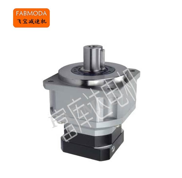 FABMODA 飞宝 精密行星双段减速机