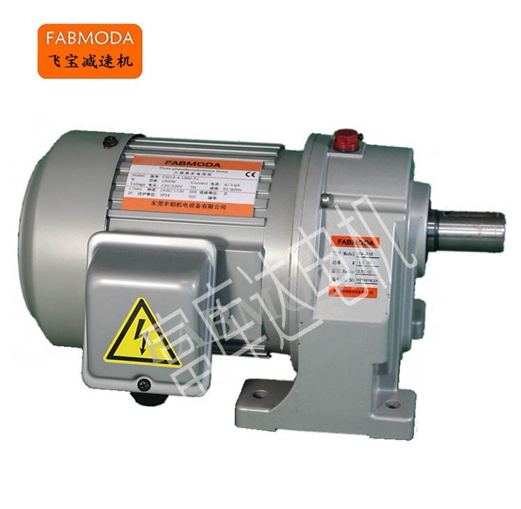 FABMODA 飞宝 小型齿轮减速机